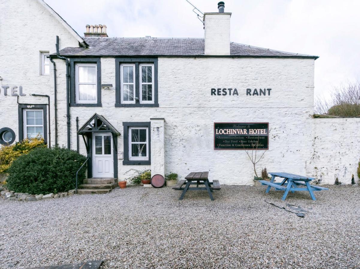 Oyo Lochinvar Hotel - Glasgow, Glasgow